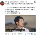 レス1番の画像3