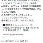 レス1番の画像1