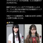 レス7番の画像3