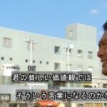 レス224番の画像1