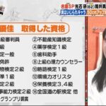 レス29番の画像1