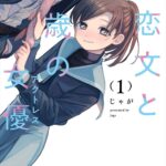 レス2番の画像1