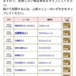 レス17番の画像1