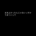 レス1番の画像6