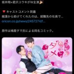 レス1番の画像1