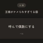 レス104番の画像1