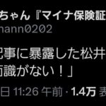 レス1番の画像1