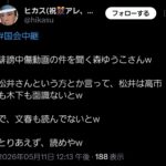 レス1番の画像2