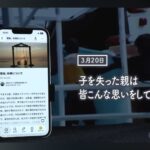 レス1番の画像8