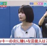 レス2番の画像1