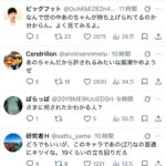 レス1番の画像3