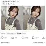 レス1番の画像3
