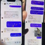 レス1番の画像4