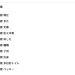 レス3番の画像1