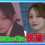レス1番の画像1