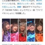 レス1番の画像2