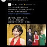 レス1番の画像3
