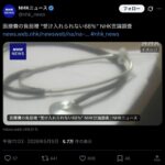 レス1番の画像1