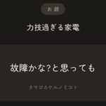 レス147番の画像3