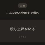 レス28番の画像3