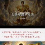 レス13番の画像1
