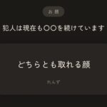 レス16番の画像3