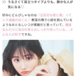レス46番の画像1