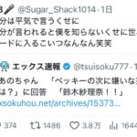 レス1番の画像1