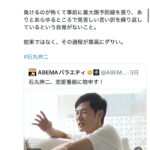 レス1番の画像4