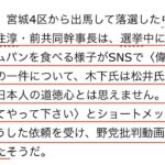 レス4番の画像1