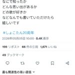 レス1番の画像1