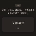 レス69番の画像3