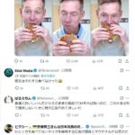 レス19番の画像1