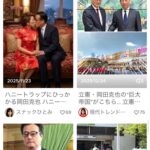 レス5番の画像2