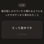 レス124番の画像3