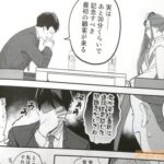 レス12番の画像1