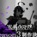 レス2番の画像1