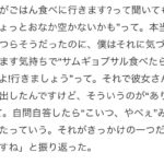 レス1番の画像1