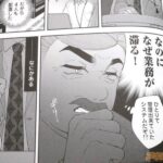 レス31番の画像4