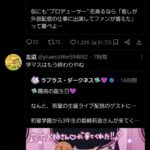 レス26番の画像2