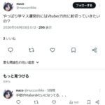 レス14番の画像1