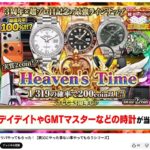 レス16番の画像1