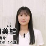 レス1番の画像4
