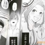 レス12番の画像2