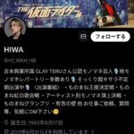 レス16番の画像1