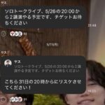 レス1番の画像3