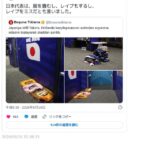 レス2番の画像1