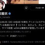 レス30番の画像1