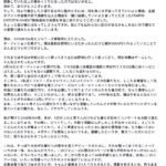 レス41番の画像1