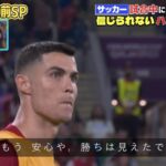 レス1番の画像3